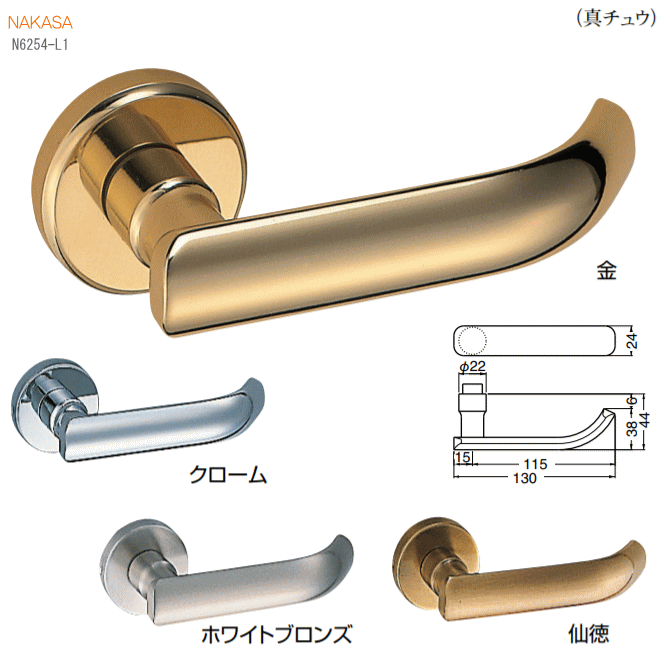 レバーハンドル（真鍮）丸座 ドアレバー 空錠・表示錠・間仕切錠画像