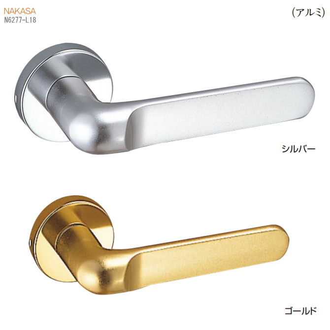 レバーハンドル（アルミ）丸座 ドアレバー 空錠・チューブラ空錠・表示錠・間仕切錠の画像