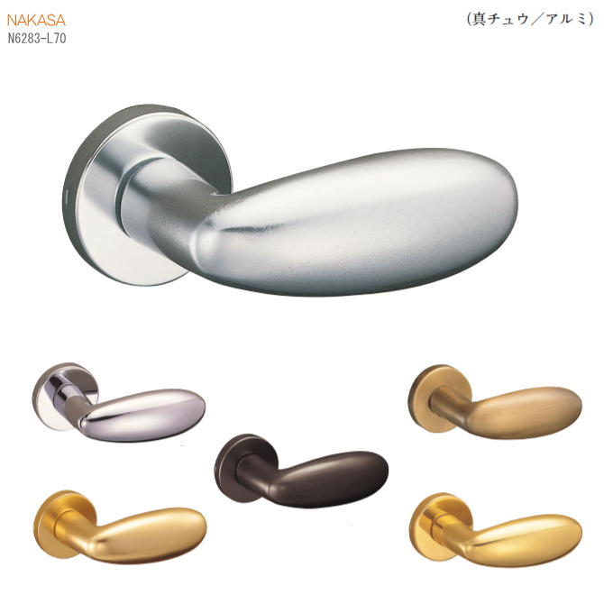 かわいいレバーハンドル（真鍮・アルミ）丸座 ドアレバー 空錠・チューブラ空錠・表示錠・間仕切錠の画像