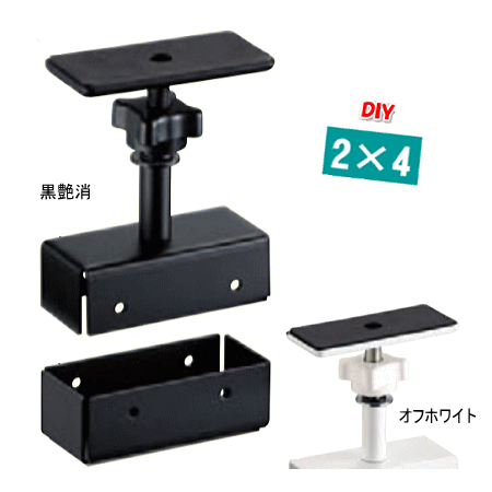 ツーバイフォー突っ張り金物　アジャスターセット（B形）フルセットの画像