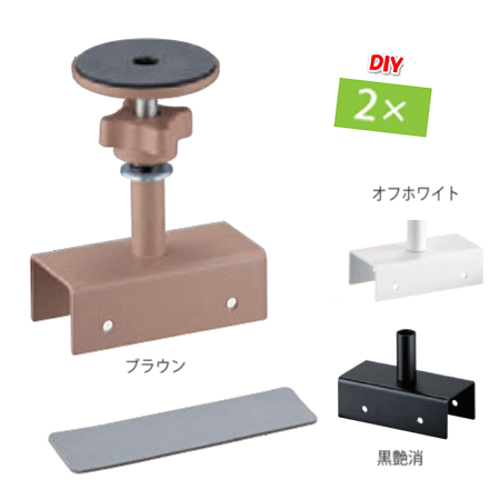 ツーバイ　突っ張り金物　丸型アジャスターセット（C形）エコセット　対応板厚：内寸38mmの画像