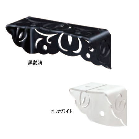 ティアラ　三角ブラケット（大・小）（オフホワイト・黒艶消）【ブラケット単品販売】の画像