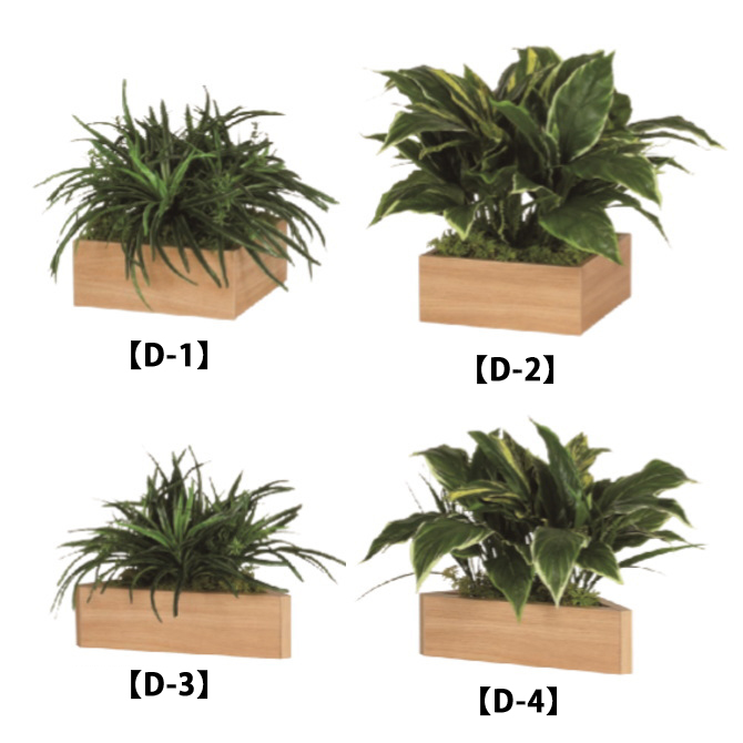 卓上グリーンポット　観葉植物　水やり日当たり不要の造花　三角タイプ（三角・スクエア）ナチュラル木目 ブラウン木目の画像