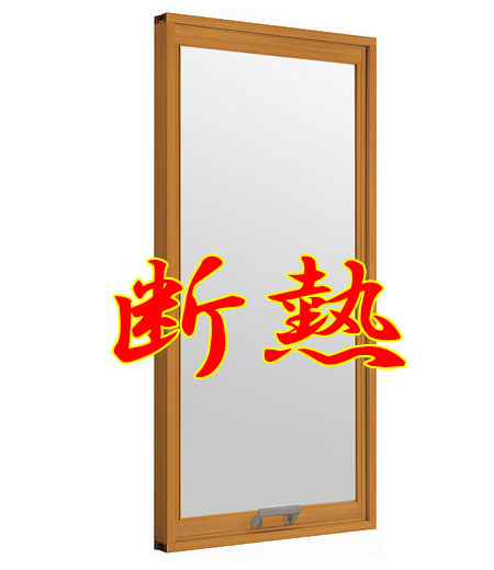 インプラス　FIX用内窓　断熱仕様　W200～2000×H200～2450の画像