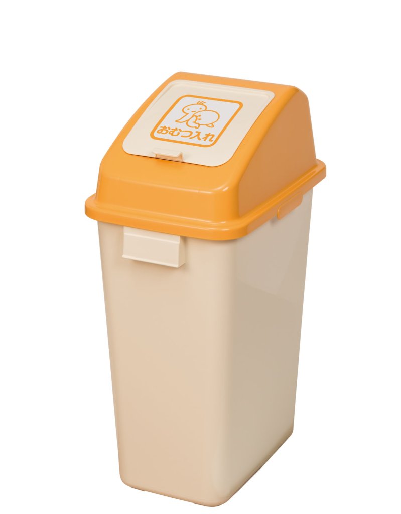 紙おむつ用ダストボックス おむつペール 45 トイレの画像