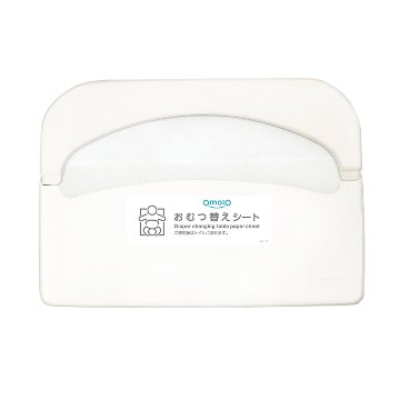 おむつ替えシート オムツっ子シートペーパーホルダー TS-SH トイレの画像