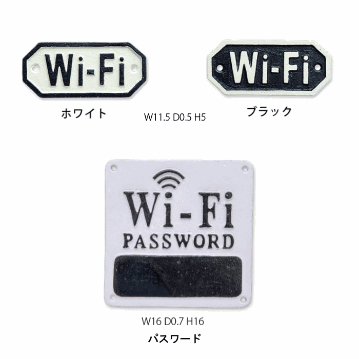 Wi-Fi サイン画像