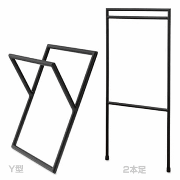 アイアン製　テーブルの脚（Y型・２本足）画像