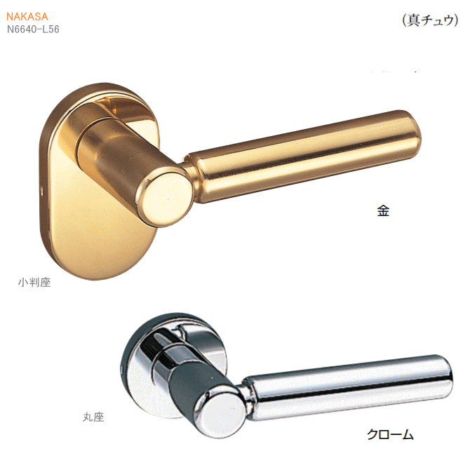 レバーハンドル（丸座）真鍮 ドアレバー 空錠・表示錠・間仕切錠の画像