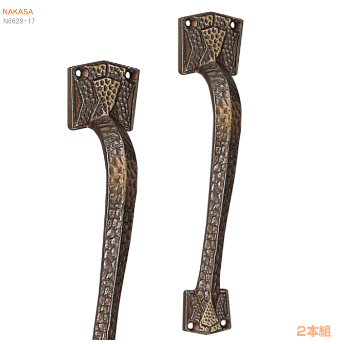 アンティーク古代色　石目取手（２本組）（大245・中200・小180） DH-297 扉 玄関取っ手 把手ドアハンドル ヒンジ扉 の画像