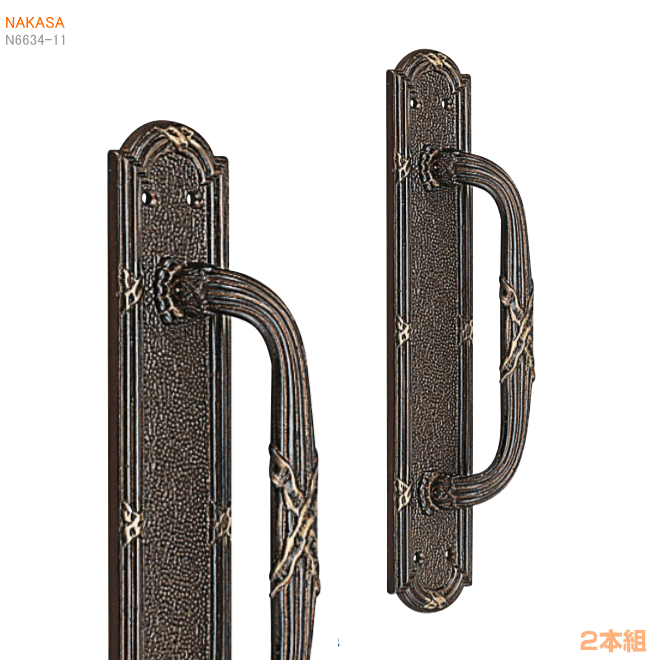 アンティーク古代色 座付取手（２本組）（大280mm） DH-302 扉 玄関取っ手 把手ドアハンドル ヒンジ扉の画像