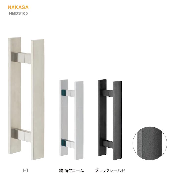 ステンレス幅広ハンドル（両面用） DH-256  扉 玄関取っ手 把手 ロングハンドル ドアハンドル ヒンジ扉 の画像