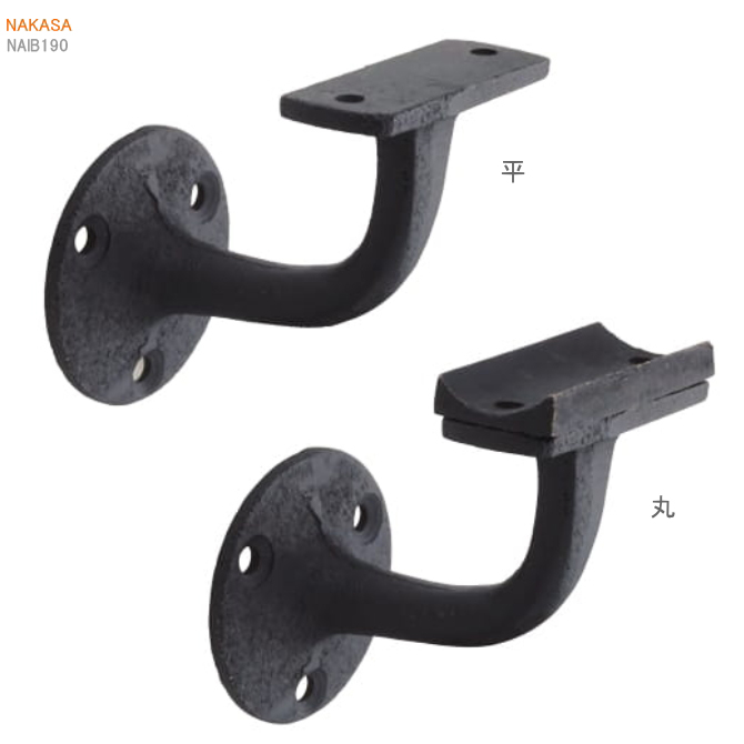 真鍮ブラケット（平・丸）マットブラック　手すり受け・棚受け　DIY | リフォーム の画像