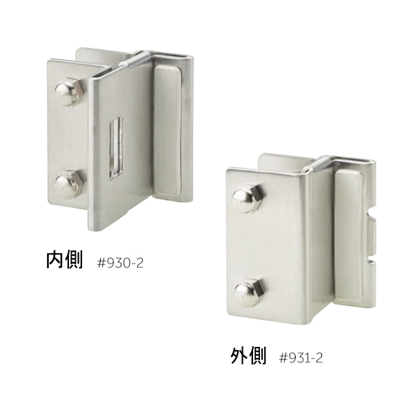 ラバトリーストライク（内開・外開き）トイレブース金物　取り替え・交換 DIY の画像