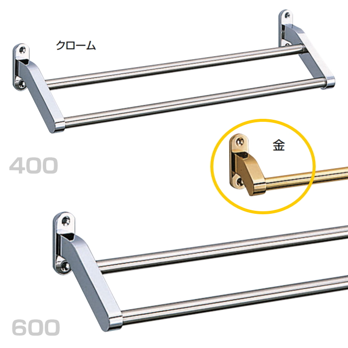 ２段タオル掛け　ダブルタオルかけ（金・クローム）（サイズ600・400）D100 バスタオル掛け　トイレ・サニタリー・洗面所に の画像