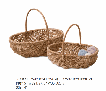 ハンドル付きバスケット　2個セット　柳の編みカゴ　母の日ギフト 画像
