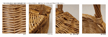 ハンドル付き深型バスケット　2個セット　柳の編みカゴ　母の日ギフト画像