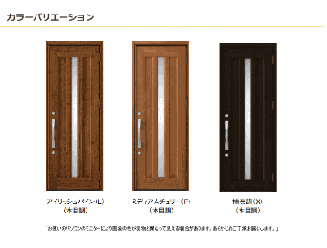 玄関ドア　N17型 プレナスX 片開き・親子ドア・片袖・両袖・親子入隅画像