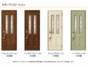 玄関ドア　T34型 プレナスX 片開き・親子ドア・片袖・両袖・親子入隅画像