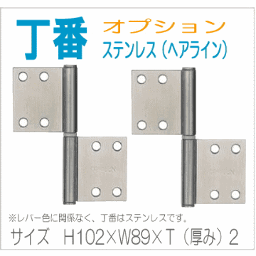 カワジュン製レバーハンドル Y5 KAWAJUN 空錠・表示錠・間仕切錠 画像