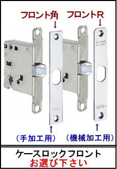 カワジュン製レバーハンドル Y5 KAWAJUN 空錠・表示錠・間仕切錠 画像