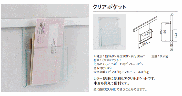 マルチレール（600mm・900mm) |壁収納 壁付け 壁掛け DIY おしゃれ 玄関　洗面所 壁面収納 の画像