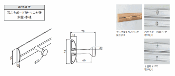 ラージレールフック(800mmフック5) （1200mmフック7) |壁収納 壁付け 壁掛け DIY おしゃれ 玄関　洗面所 壁面収納 画像