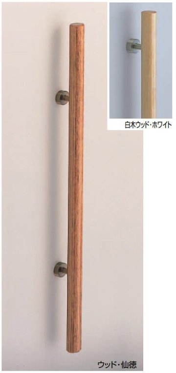 ウッド丸型取手（両面用）積層+真鍮バーハンドル　No.113　標準扉厚：27～41mm DH-047画像
