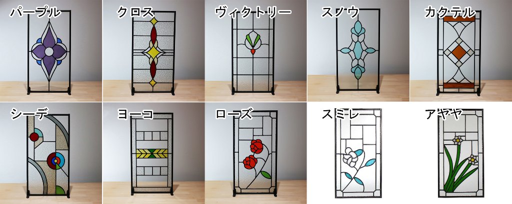 アンティーク　ステンドグラス　窓格子　ウォールデコ　フィクス窓　室内窓 の画像