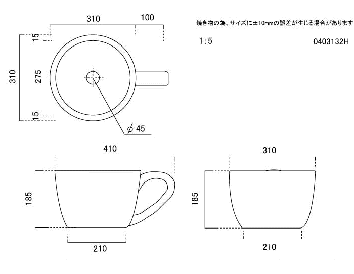 カフェカップ型洗面器図