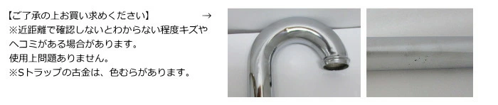 洗面排水 Ｓトラップ（床排水用）Φ32mm シルバー（銀） INK-SDT-S - 5