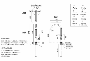 単水栓　W85×D210×H325　（銀）シルバー 画像