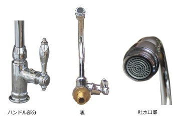 単水栓　W85×D210×H325　（銀）シルバー 画像