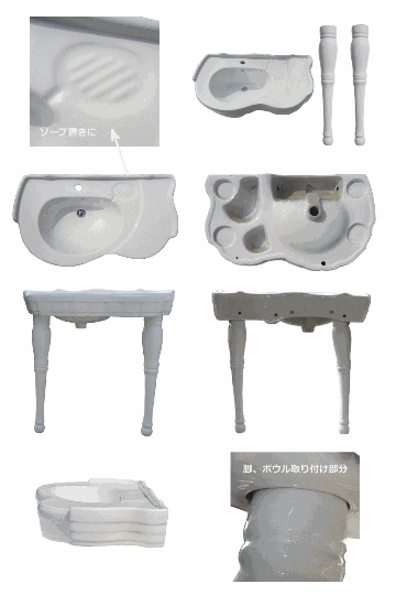 二本足 ペデスタルシンク 洗面台（排水栓付き） W910×D510×H915mm 　洗面ボール・トイレ　洗面所 お手洗い　洗面台　陶器　DIY画像
