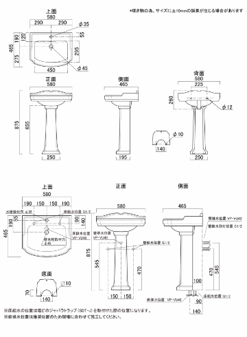 ペデスタルシンク  洗面台（排水栓付き） W580×D465×H875mm 　洗面ボール・トイレ画像