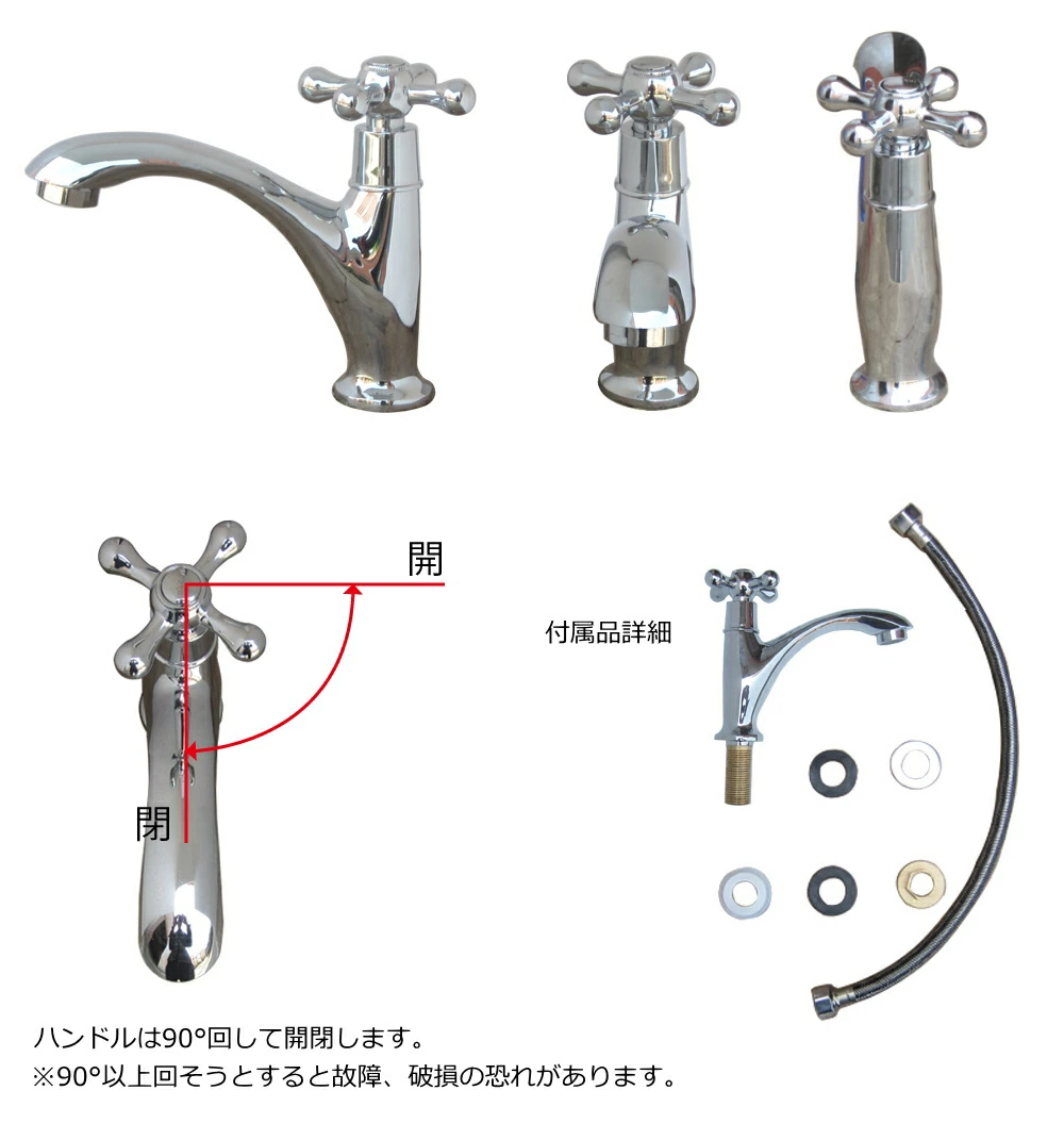 手洗い用単水栓 単水栓 おしゃれ クロスハンドル カラン インテリア 洗面 NK-0302060H