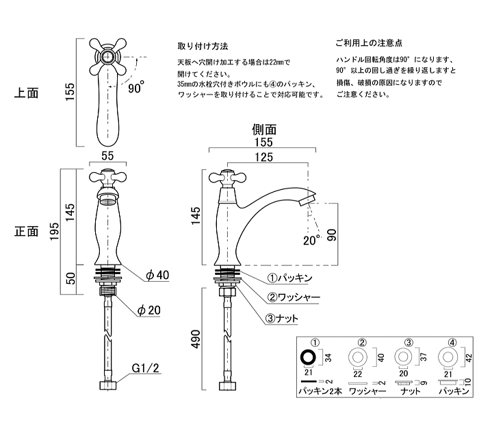 手洗い用単水栓 単水栓 おしゃれ クロスハンドル カラン インテリア 洗面 NK-0302060H