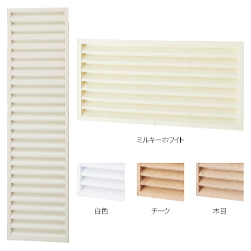 扉用ガラリ　横型・縦型　ドア用通風ルーバー （１組）の画像