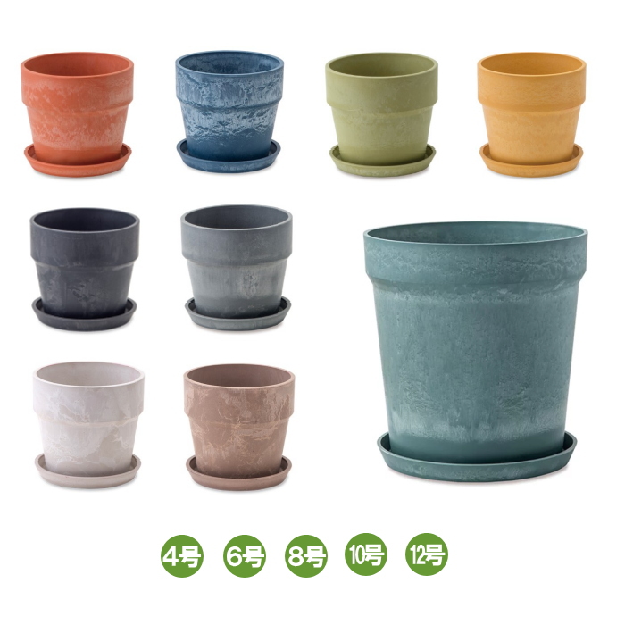 【N1】植木鉢・鉢受けセット　（4号・6号・8号・10号・12号　8ソリッドカラー）リサイクルプラスチック の画像