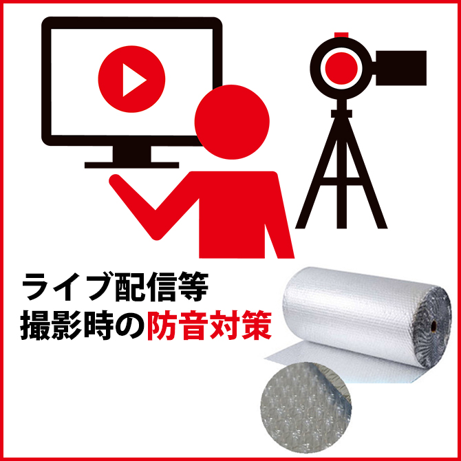 YouTuber御用達！防音 プチの画像