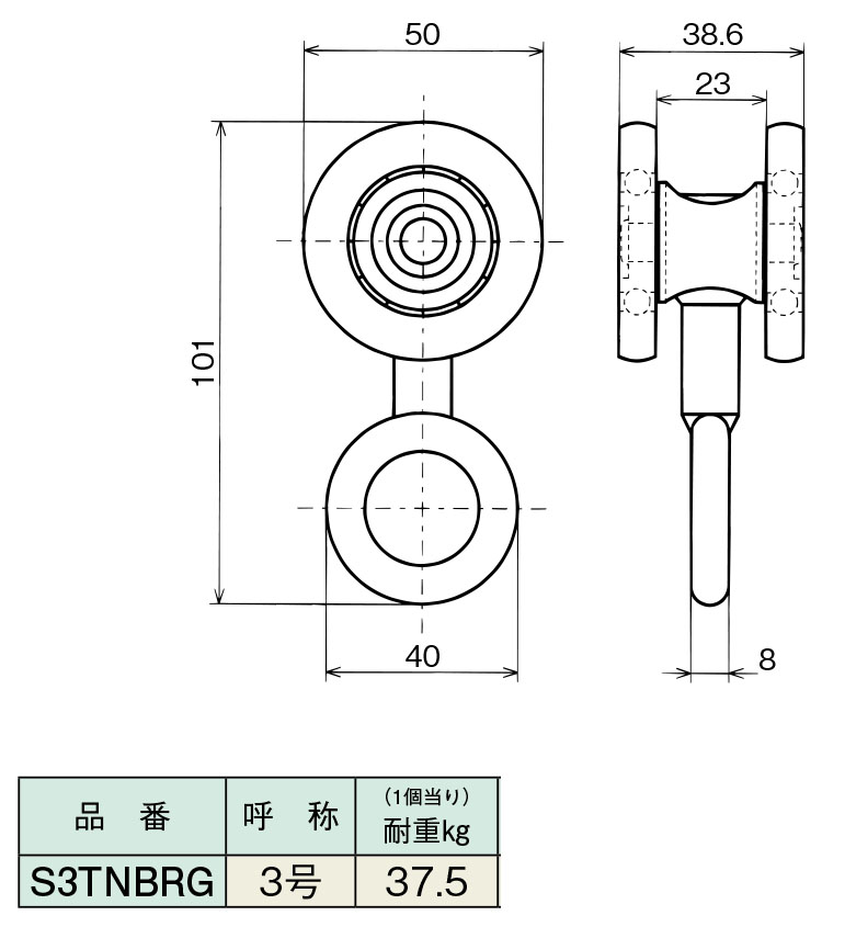 リング付単車