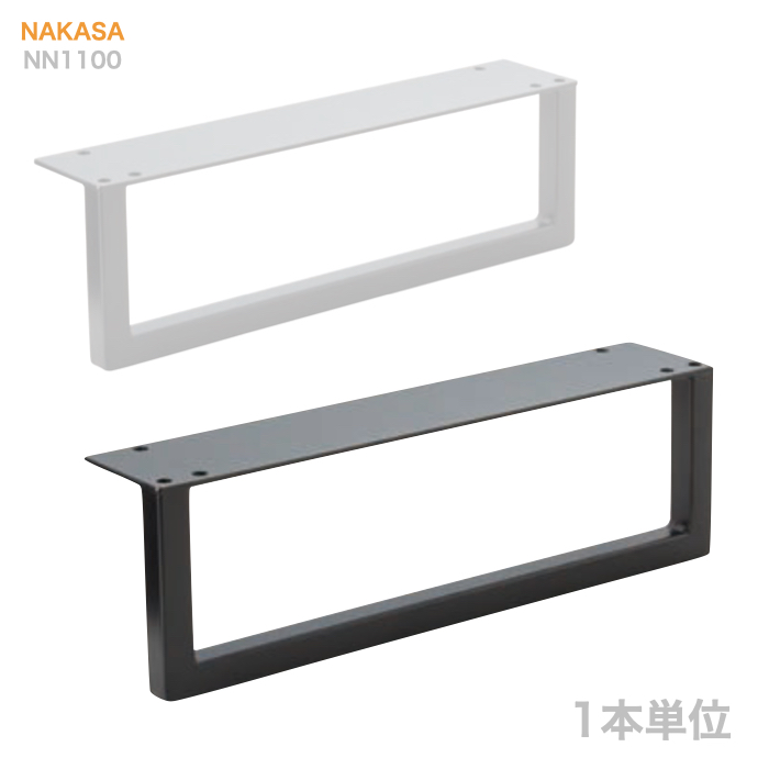 アルミ製　ツインレッグ（１本単位）ボード脚　DIY 脚 の画像