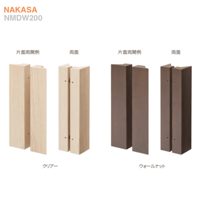 ウィングハンドル（両面用）L200 天然木+真鍮【抗菌】の画像