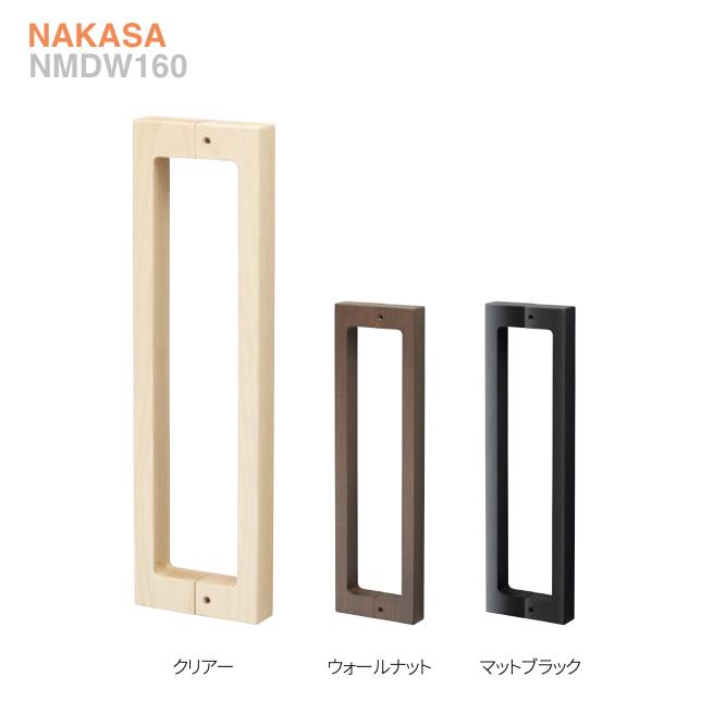 ドアハンドル コの字型（両面用）300/450 天然木+真鍮【抗菌】の画像