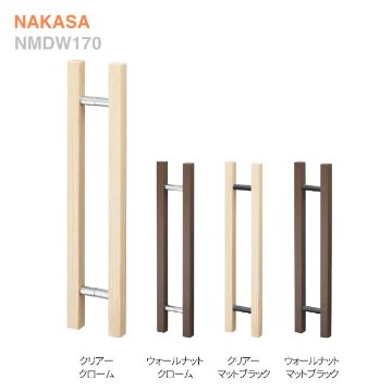 ドアハンドル 30角型（両面用）400/600 天然木+真鍮【抗菌】の画像