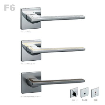 カワジュン製レバーハンドル　F6　角座　KAWAJUN　空錠・表示錠・間仕切錠の画像