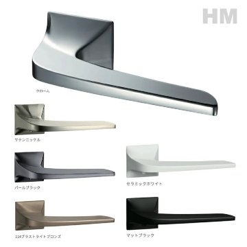 カワジュン製レバーハンドル　HM　C8ベース（角座）　KAWAJUN　空錠・表示錠・間仕切錠の画像