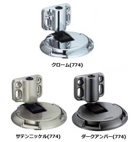 ドアキャッチャー AC-774 （外ビスタイプ）カワジュン製　室内ドアストッパー ドア戸当たり　KAWAJUN  の画像