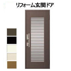 玄関ドア13型 クリエラＲ 片開きドア　親子ドア　リクシル　LIXIL画像