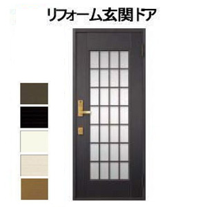 玄関ドア14型 クリエラＲ 片開きドア 親子ドア　格子ガラス組込み　リクシル　LIXIL